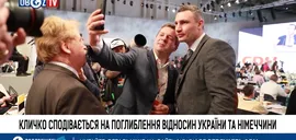 Кличко сподівається на поглиблення відносин України та Німеччини