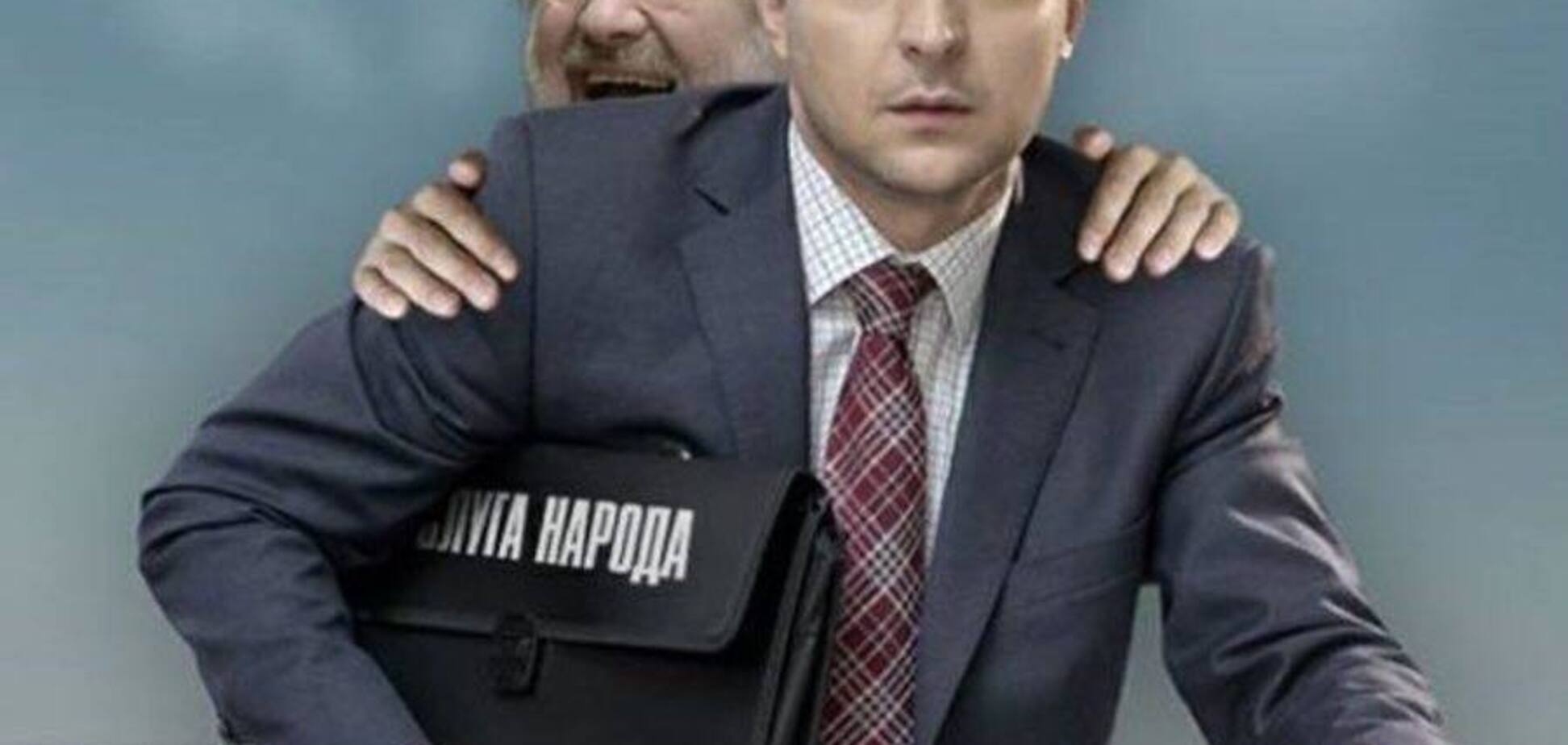 Слуга урода