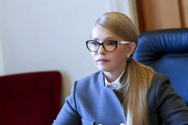 Юлия Тимошенко