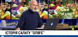 Классика новогоднего стола: каким был рецепт сталата "Оливье" 100 лет назад