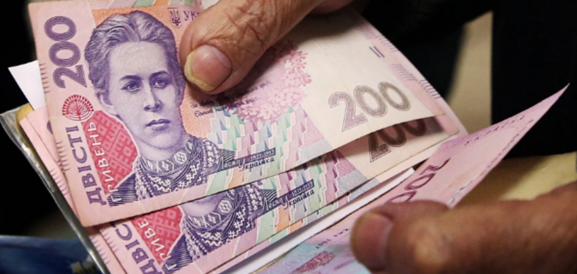 Пересчет пенсий в Украине: на сколько и когда повысят выплаты 