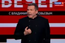 Соловьев заявил, что Украина занимает свои территории незаконно