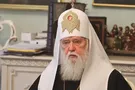 Патриарх Филарет