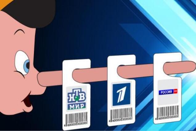 Штраф за правду