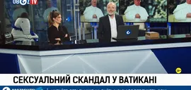 Репутация – на ладан дышит: зачем церквям скандалы, которые подрывают их авторитет