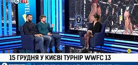 Церемонія нагородження WWFC Awards 2018 – вперше в Україні