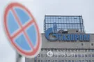 "Нафтогаз" привлек США к суду с "Газпромом": появилось решение в пользу Украины
