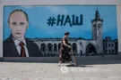 Симферополь