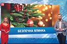 13 декабря: Обзор последних новостей, прогноз погоды, курсы валют