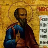День Наума в Україні: що означає і як відзначають