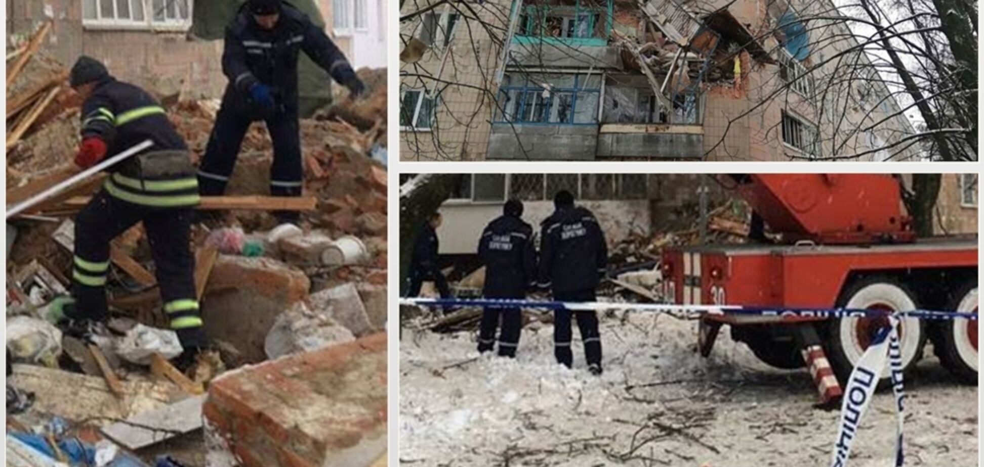 В Фастове из-за взрыва обрушился жилой дом: есть жертвы