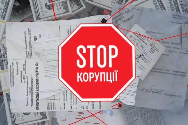 У Києві активісти ''СтопКору'' розкажуть, як боролися із корупцією у 2018 році