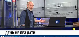 Спасибо, братья Райт: 115 лет назад родилась современная авиация