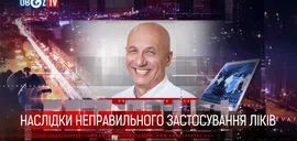 Жертви самолікування: лікар назвав шокуючі цифри