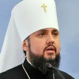 Епископ Епифаний