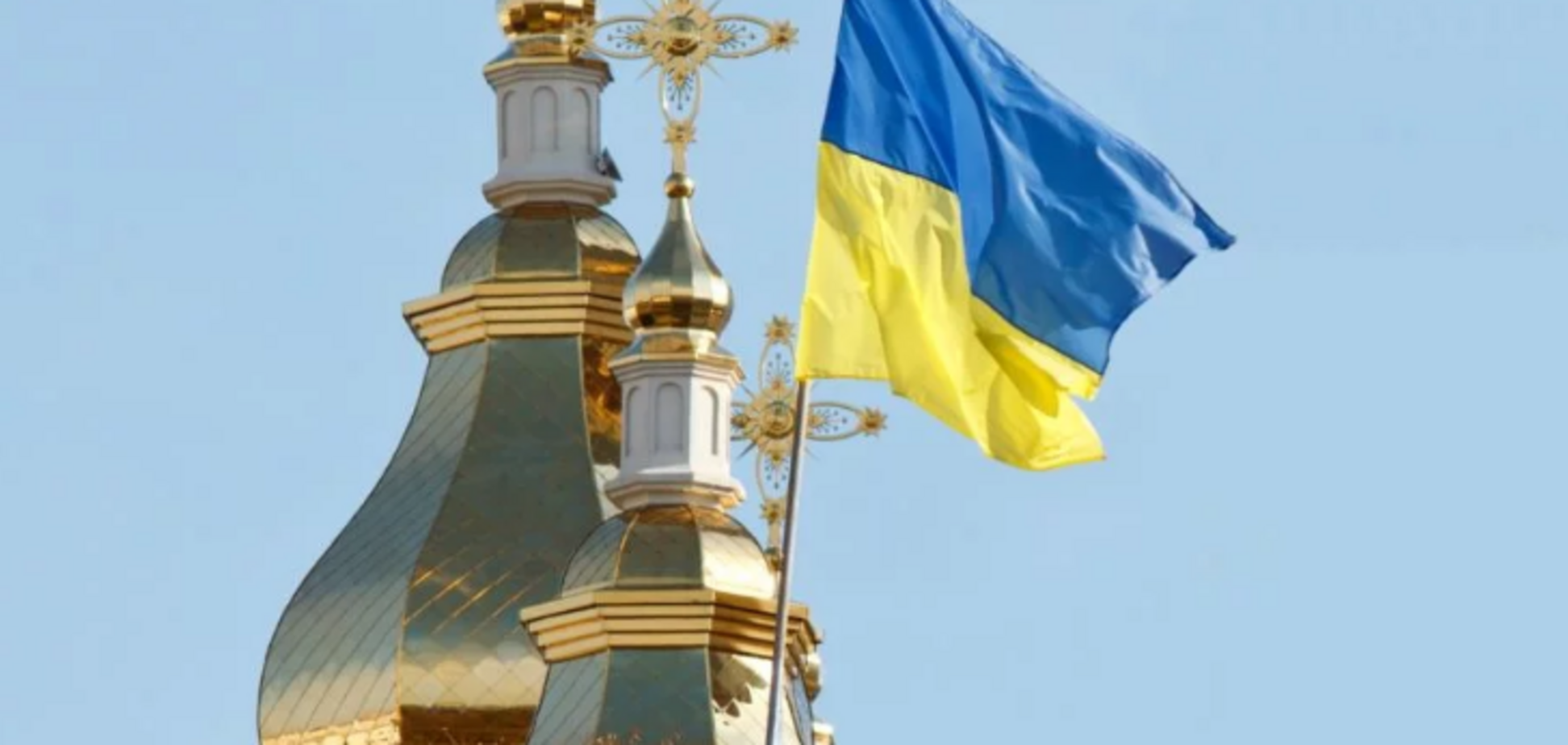 Рассекречен устав единой церкви Украины: документ
