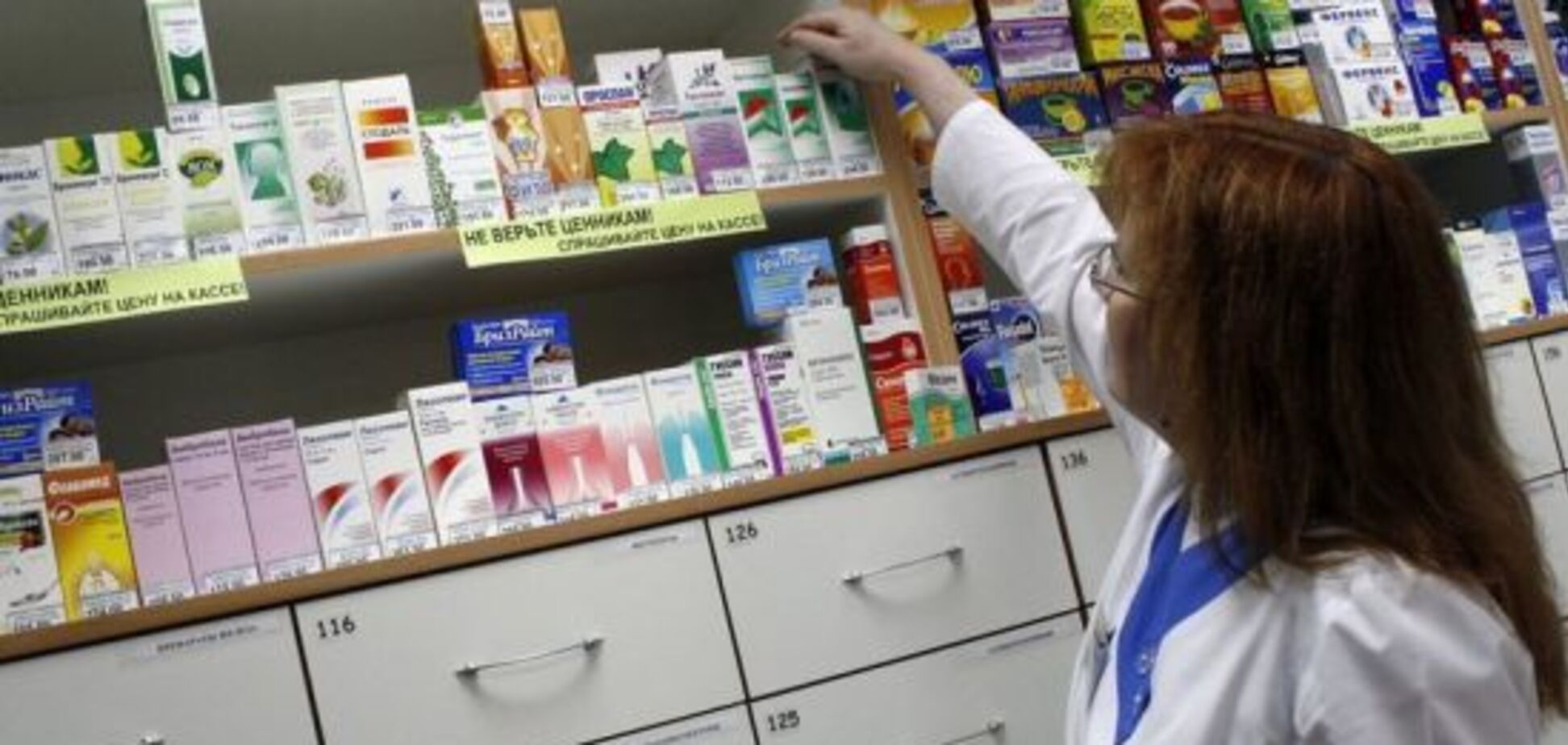 В запорожской аптеке нелегально продавали наркотические лекарства