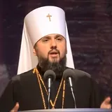 Митрополит Епифаний