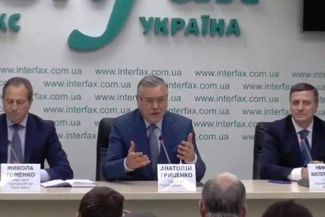 Гриценко поддержали еще два известных политика
