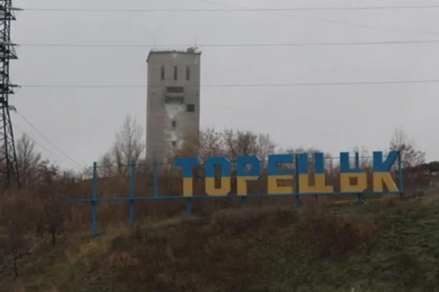 При в'їзді до Торецька