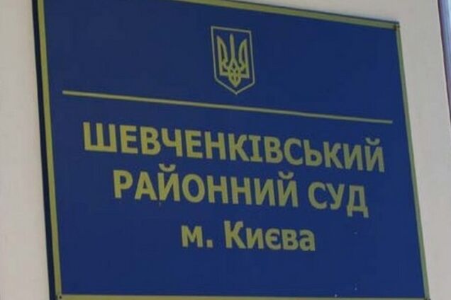 Вдруге за місяць: у Києві відбулася евакуація суду