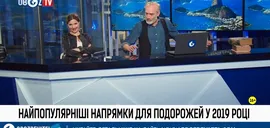 Ми знову все проспали: Монголія стала туристичним напрямком Номер 1 у світі