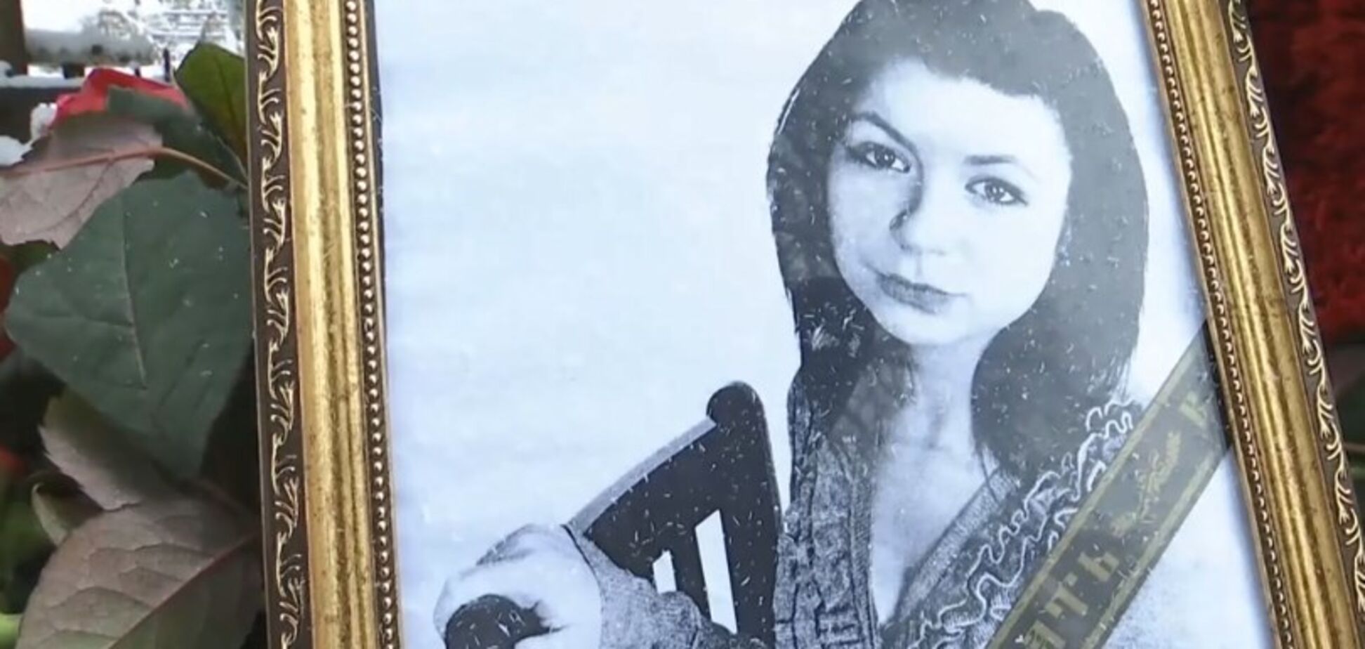 Нещодавно вийшла заміж: у Фастові поховали першу жертву вибуху будинку