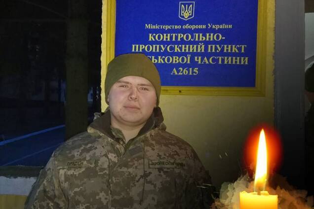 ''На таких країна тримається'': що відомо про загиблих під Львовом військових