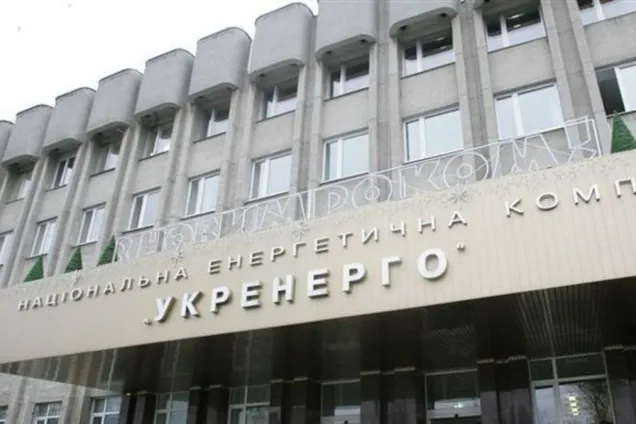 На вимогу ЄС: Кабмін передав "Укренерго" у "нові руки"