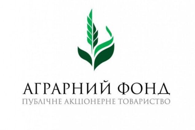 'Аграрний фонд' виплатив 211,5 млн грн дивідендів за 2,5 роки