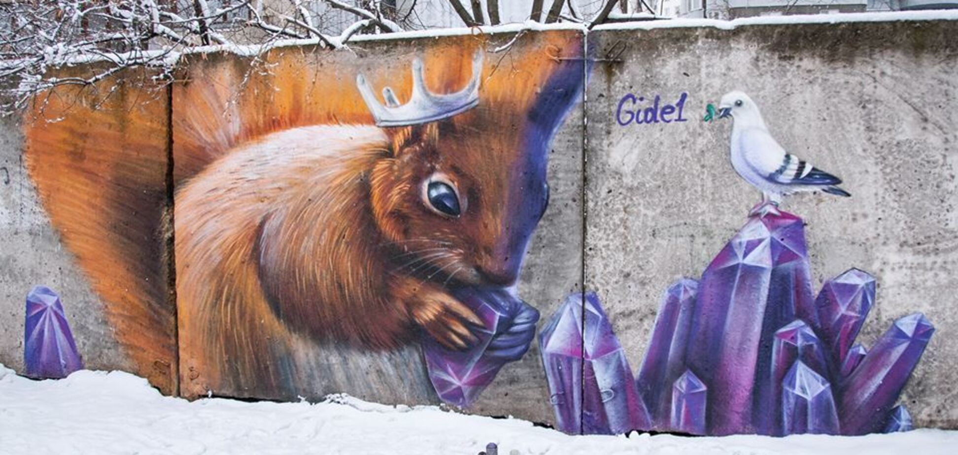 ''Это сказочный мир'': в Киеве появился яркий мурал