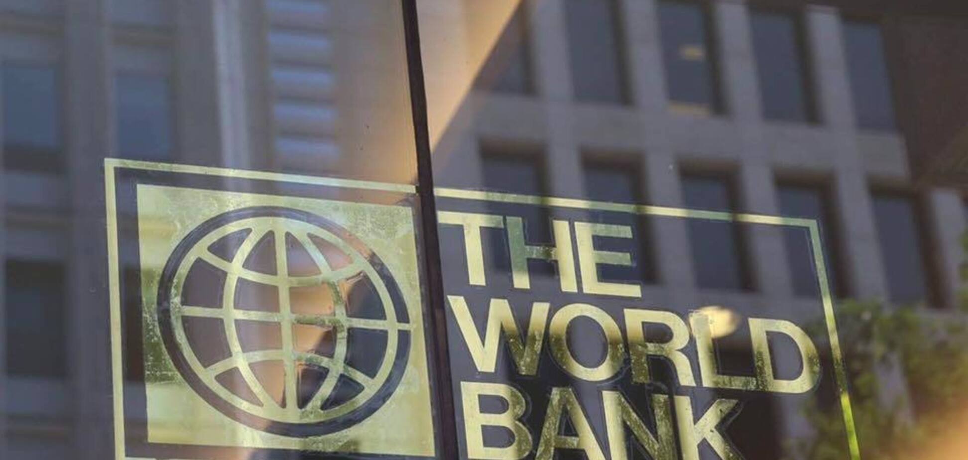 Всесвітній банк виділив Україні транш на $750 млн: що відомо