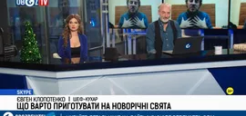Топ-3 новорічних салатів без майонезу – шеф-кухар дав прості, але яскраві рецепти