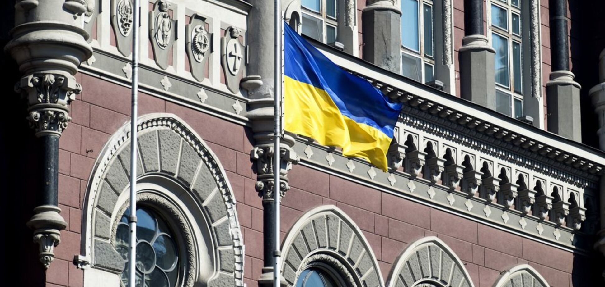 В Украине закроют четыре банка: даты и названия учреждений