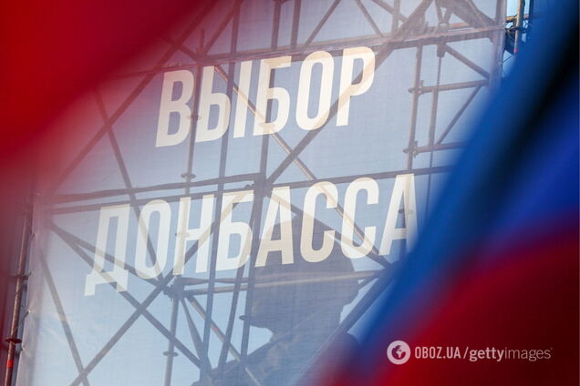 ''Нарыв в теле Украины'': в России предсказали страшную судьбу ''Л/ДНР''
