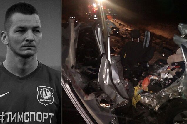 Відомий воротар загинув із родиною у страшній аварії