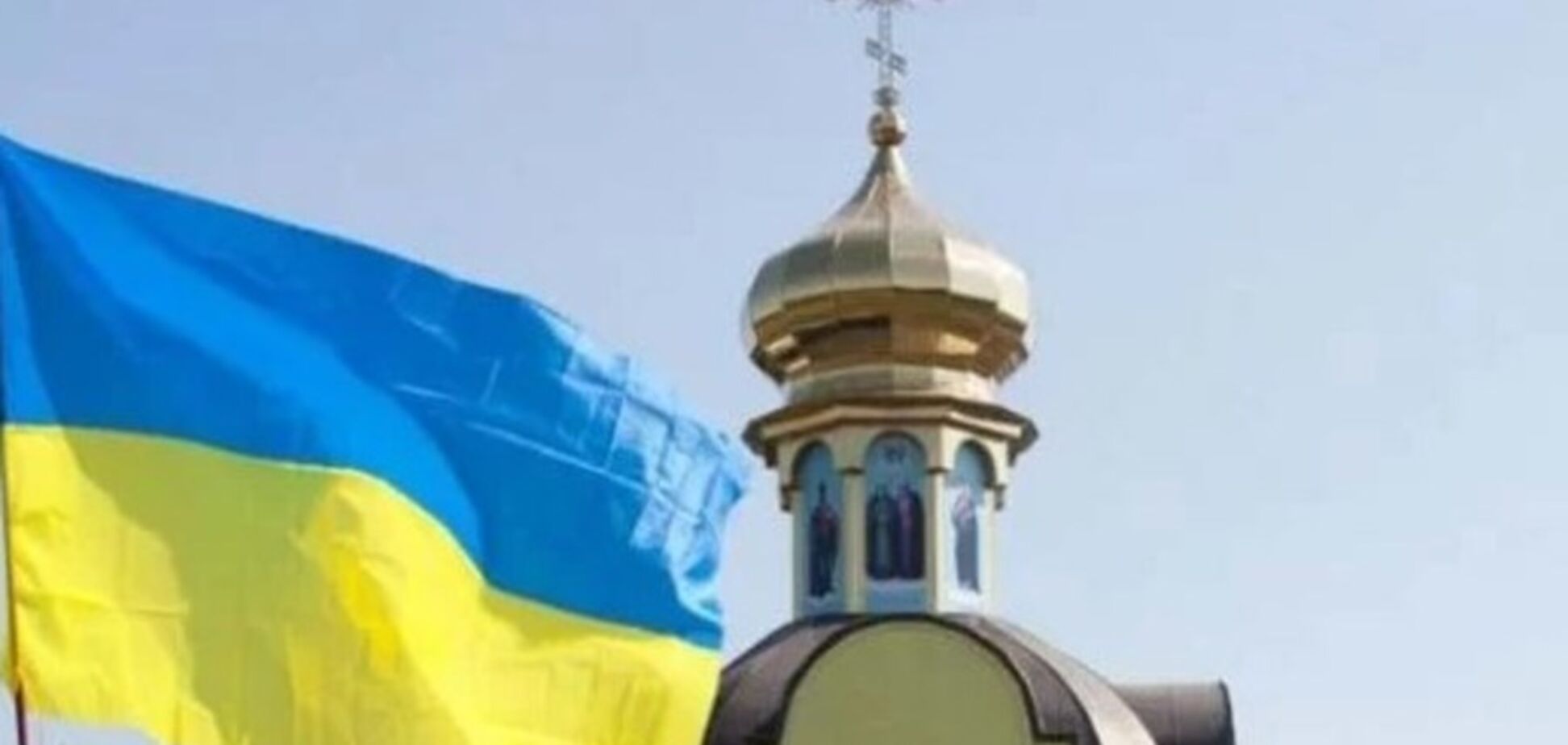 Як назвуть нову українську церкву: священик розкрив таємницю
