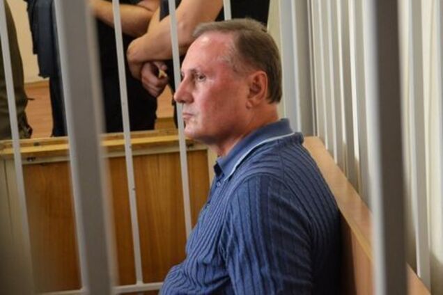 ЕСПЧ обязал власть Украины предоставить всю информацию по делу Ефремова