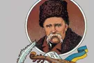 2019 рік - з Шевченком і для України