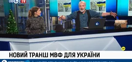 День святого Николая-Чудотворца: МВФ сделал подарок Украине к празднику