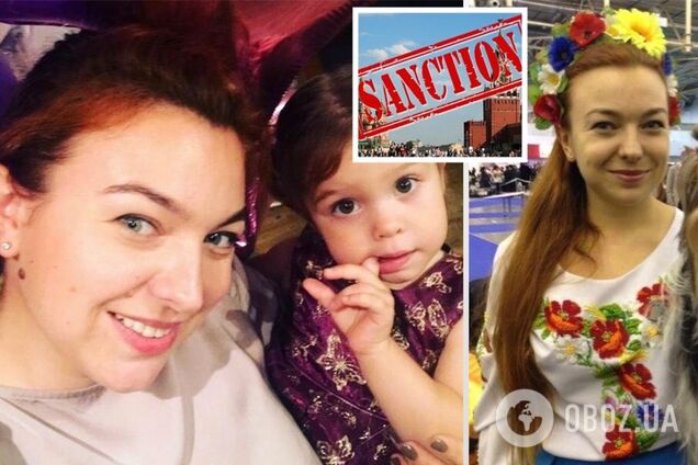 санкционный список Ольга Калинина