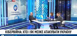 Ми не найкращі: експерт розповів, кому програє Україна в кібервійни