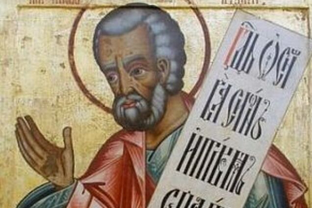 Православна церква вшановує пам'ять пророка Авдія: традиції та прикмети дня