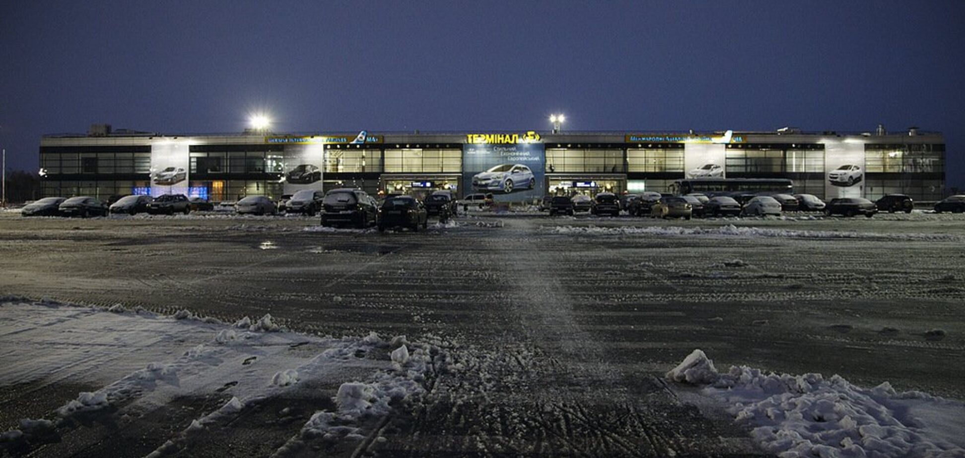 аеропорт 'Бориспіль'