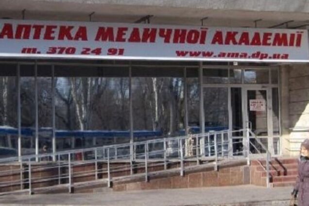 В Днепре раскрыли схему закупок частной стоматклиники за счет госбюджета