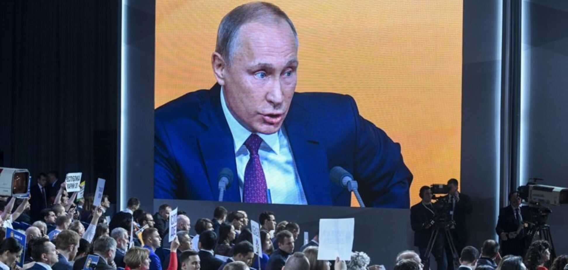 Хворих не пустять: з'ясувався скандальний факт про прес-конференцію Путіна