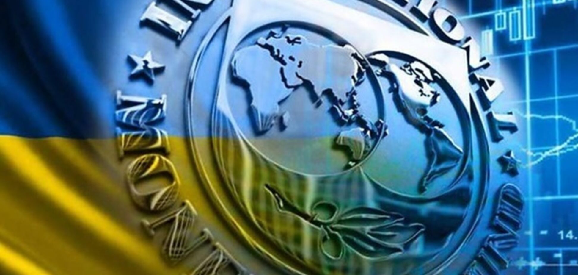 Украина получила первый транш МВФ и тут же установила пятилетний рекорд