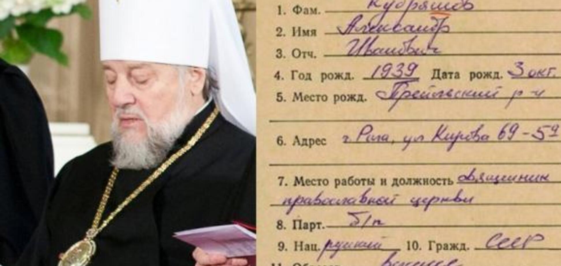 КГБ записывали в 'агенты' каждого