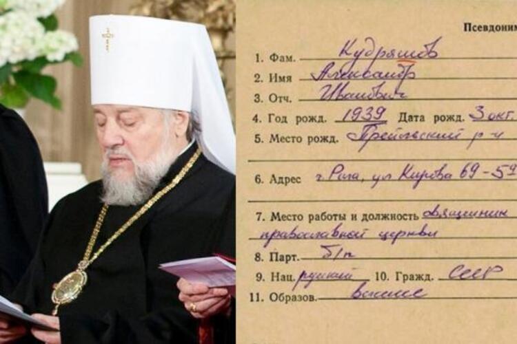 ÐаÑÑинки по запÑоÑÑ ÐÐРзапиÑÑвали в "агенÑÑ" каждого 21 декабÑÑ 2018, 18:27