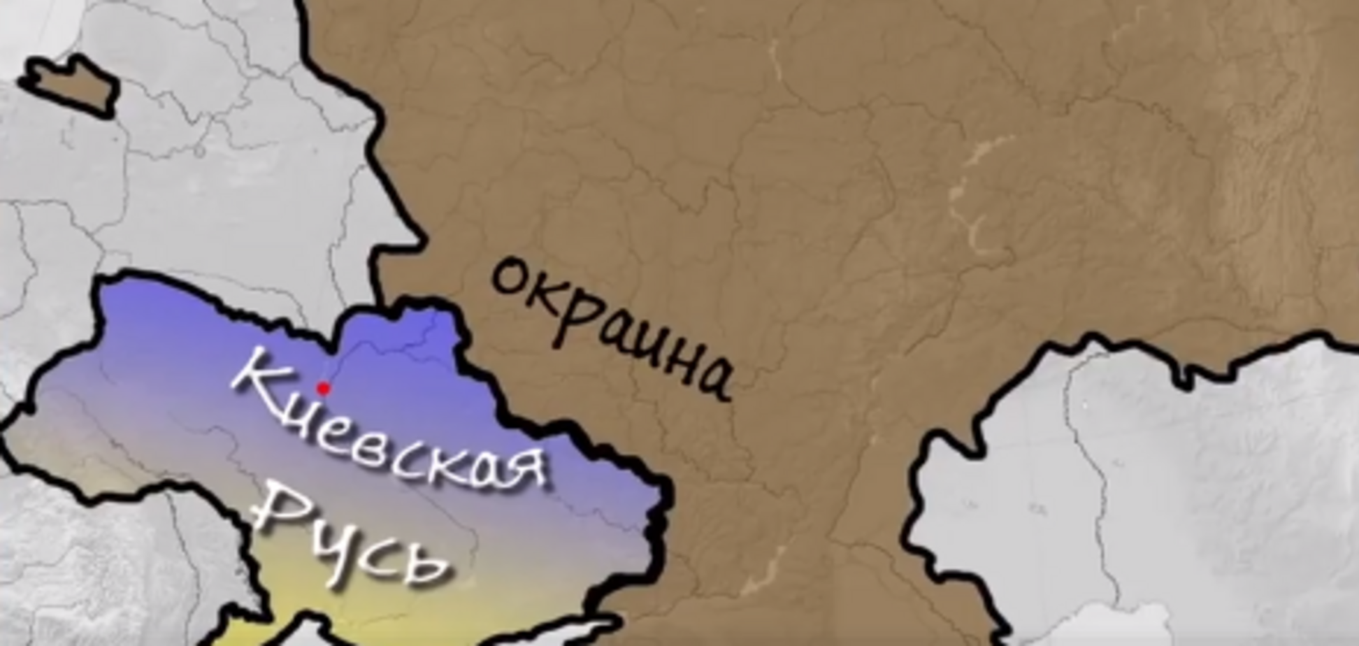 ''Заживем дружно с младшим братом'': Украину предложили переименовать из-за России